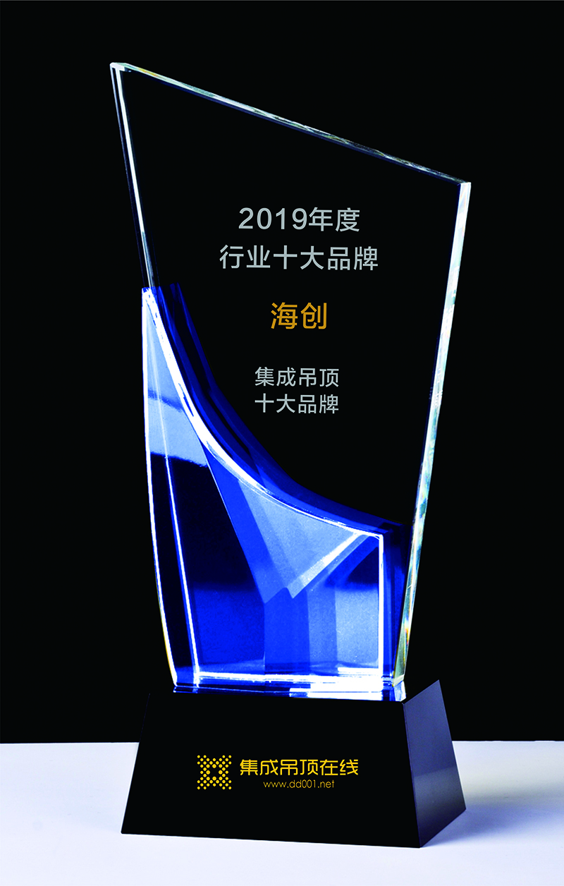 吊頂十大品牌2.jpg 海創(chuàng)集成墻面.jpg