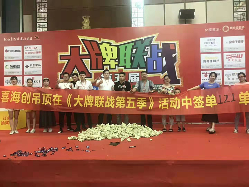 微信圖片_20190730082145.jpg 海創(chuàng)集成墻面.jpg