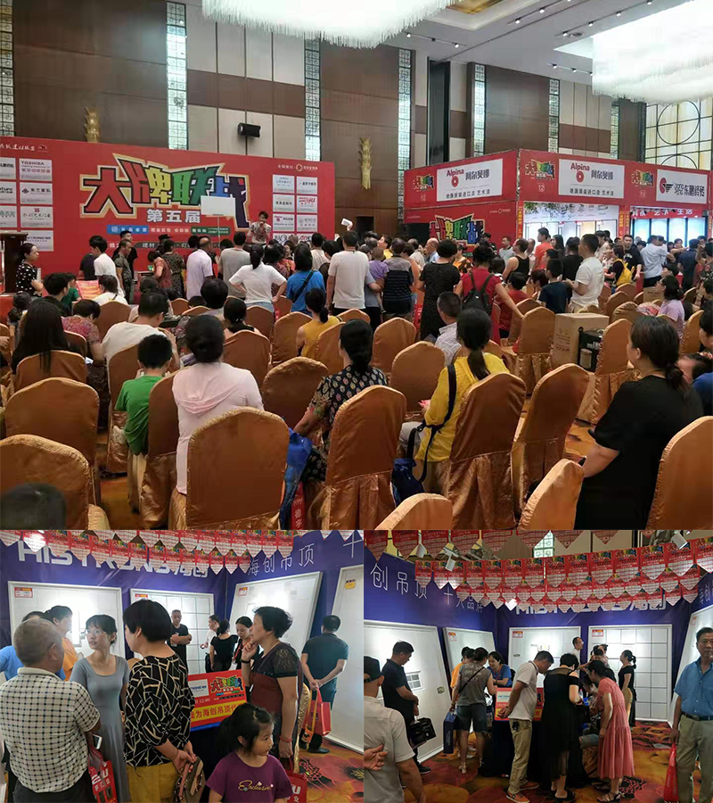 3.png 海創(chuàng)集成墻面.png