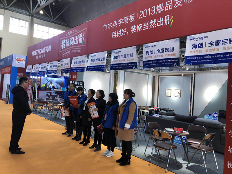 微信圖片_201911010928116.jpg 海創(chuàng)集成墻面.jpg