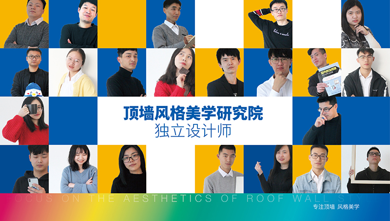 微信圖片_20191102161316.jpg 海創(chuàng)集成墻面.jpg