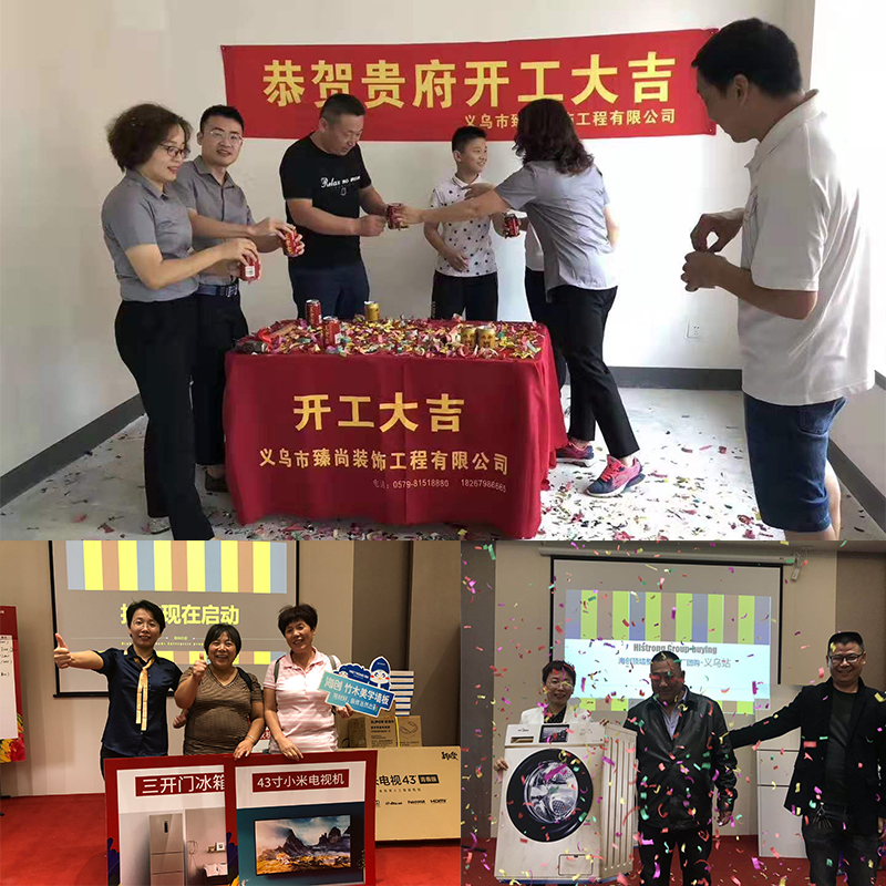 2.png 海創(chuàng)集成墻面.png