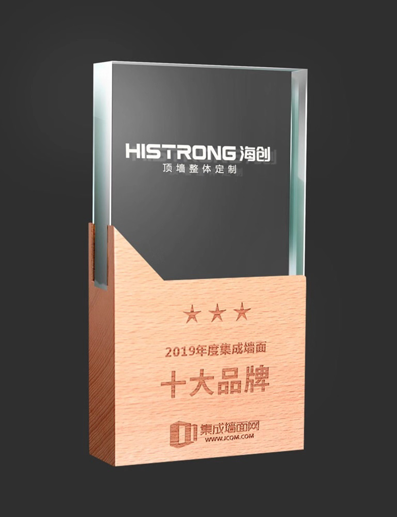 微信圖片_20191120140446.jpg 海創(chuàng)集成墻面.jpg