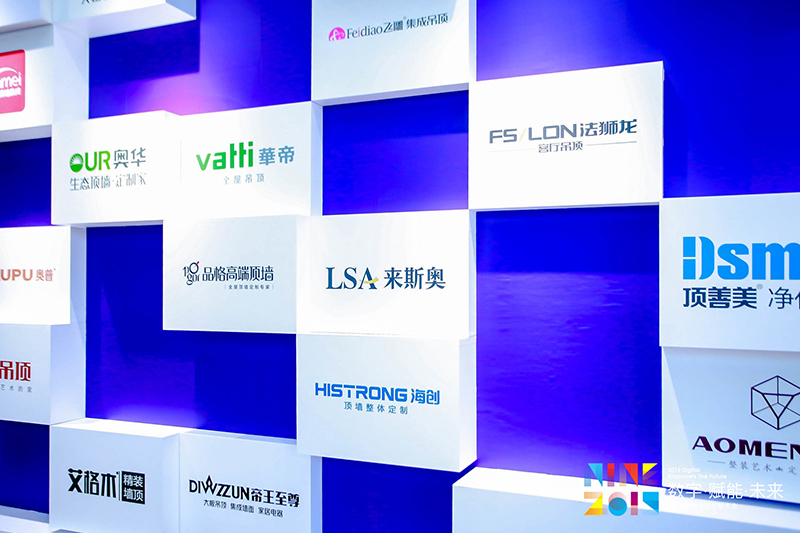 微信圖片_201911201404462.jpg 海創(chuàng)集成墻面.jpg