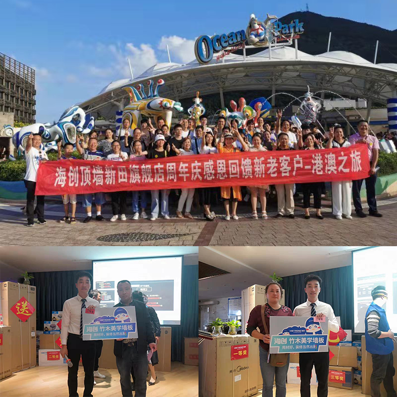 1.png 海創(chuàng)集成墻面.png