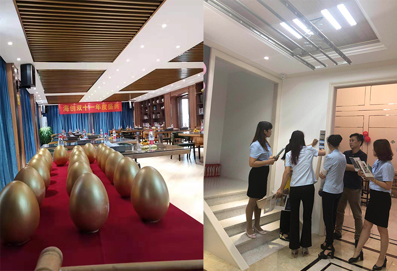 3.png 海創(chuàng)集成墻面.png