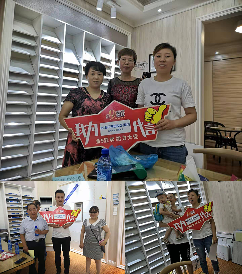 4.png 海創(chuàng)集成墻面.png