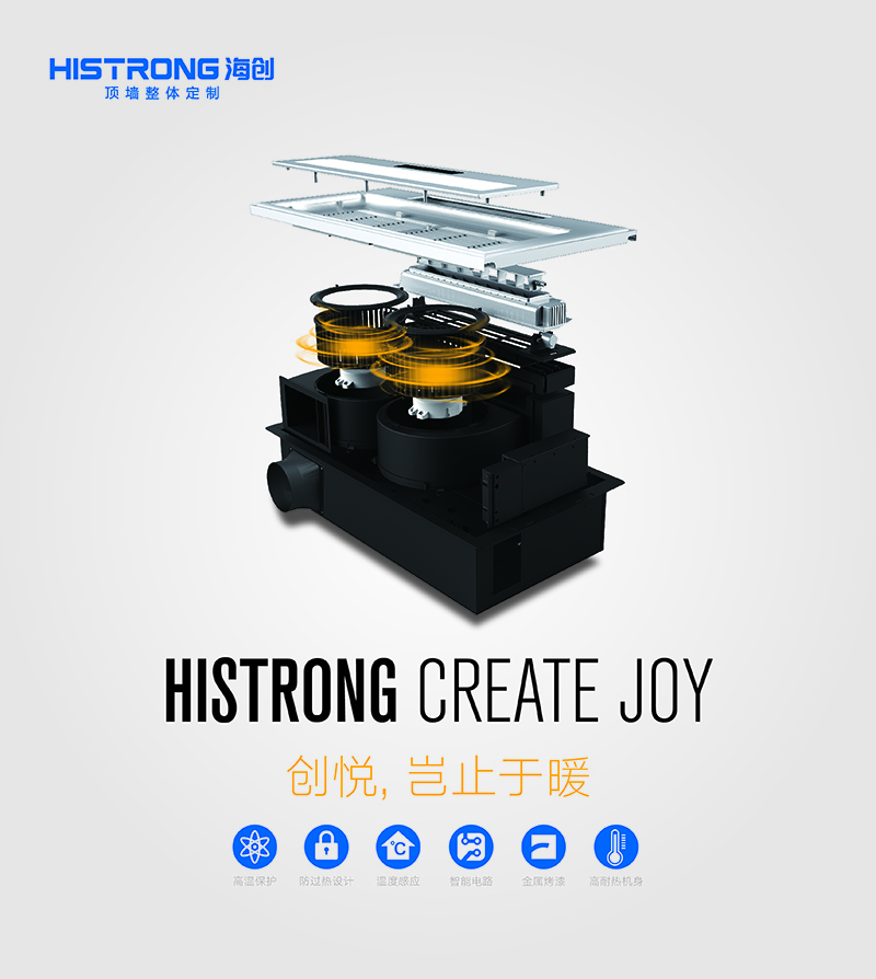 5.jpg 海創(chuàng)集成墻面.jpg