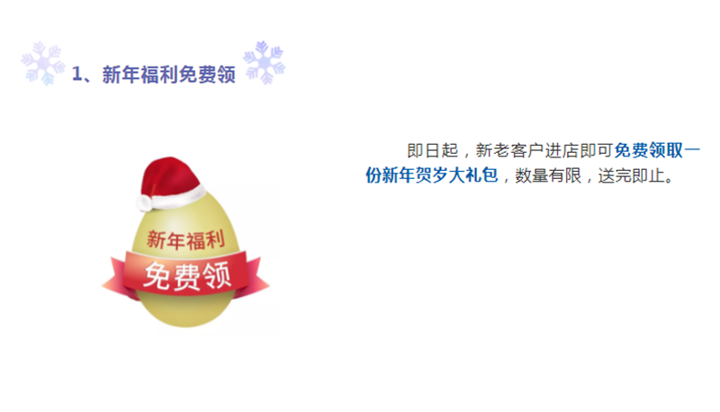 1575514211(1)副本.png 海創(chuàng)集成墻面.png