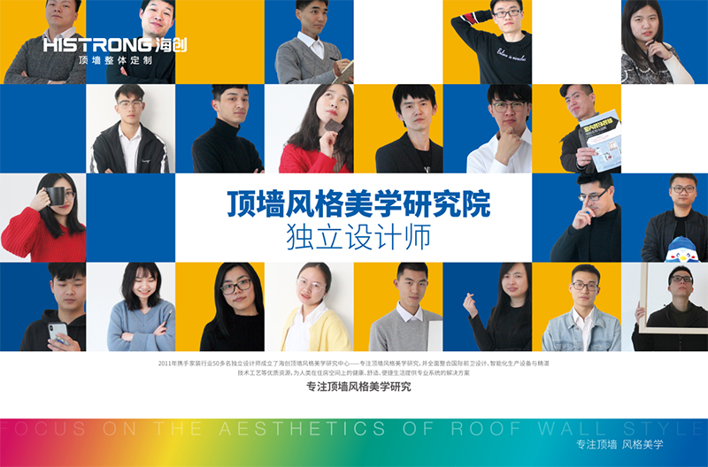 1577169279(1) 副本.jpg 海創(chuàng)集成墻面.jpg