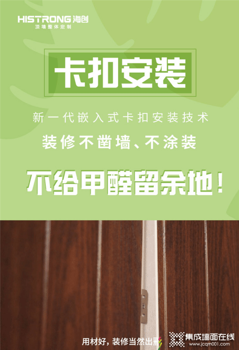 0@凡科快圖 (5).png 0@凡科快圖 (5).png