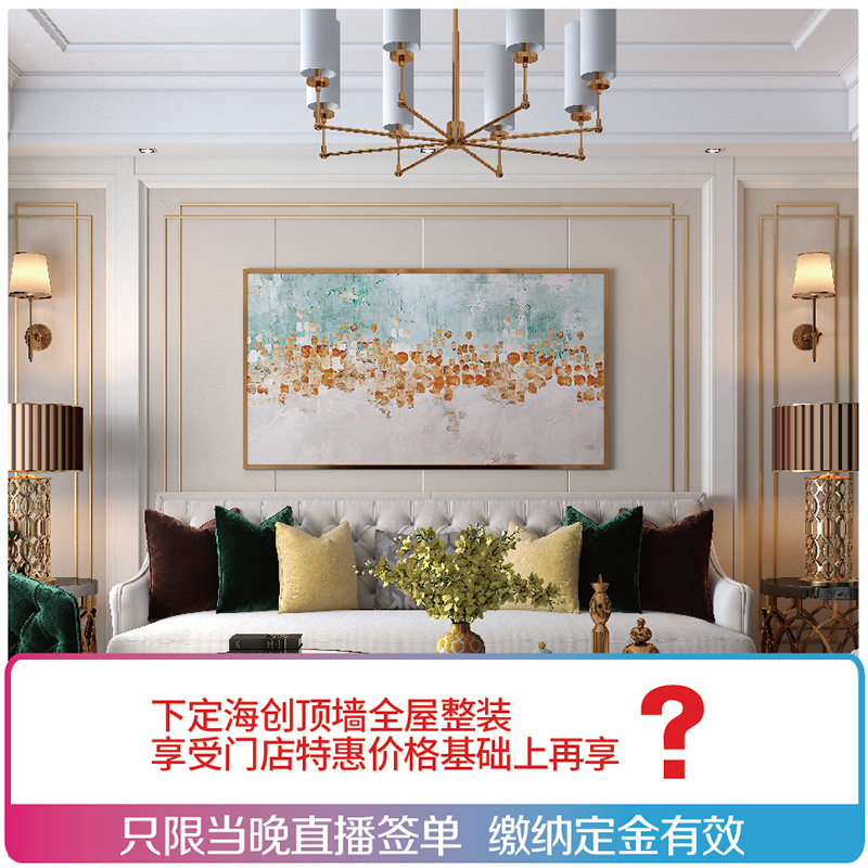 全屋整裝.jpg 全屋整裝.jpg