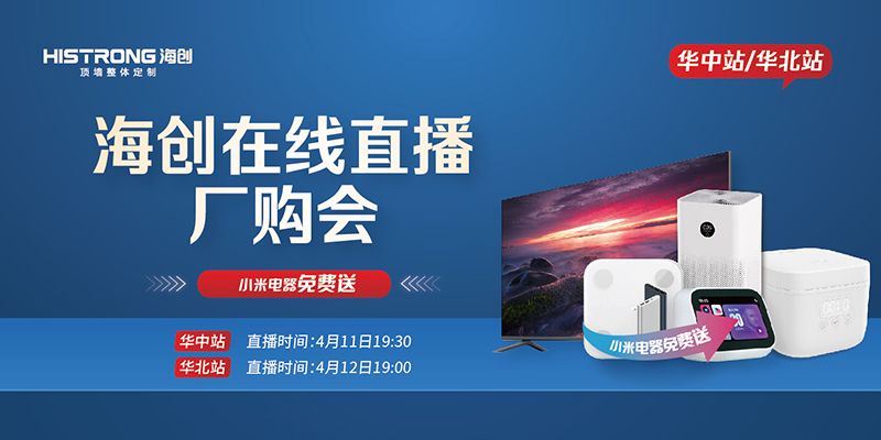 中國集成墻面網-700x350-06.jpg 中國集成墻面網-700x350-06.jpg