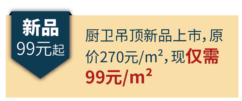 新品99元 副本.jpg 新品99元 副本.jpg