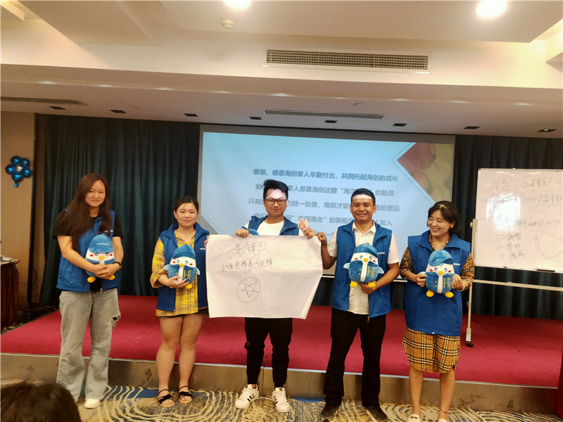 海創(chuàng)集成吊頂