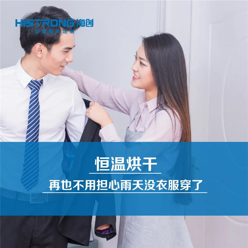 海創(chuàng)集成墻面 海創(chuàng)集成墻面