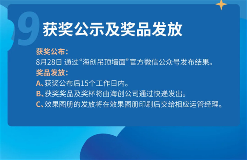 8a537fabd3d044e26e3f320558f42c9_副本.jpg 8a537fabd3d044e26e3f320558f42c9_副本.jpg