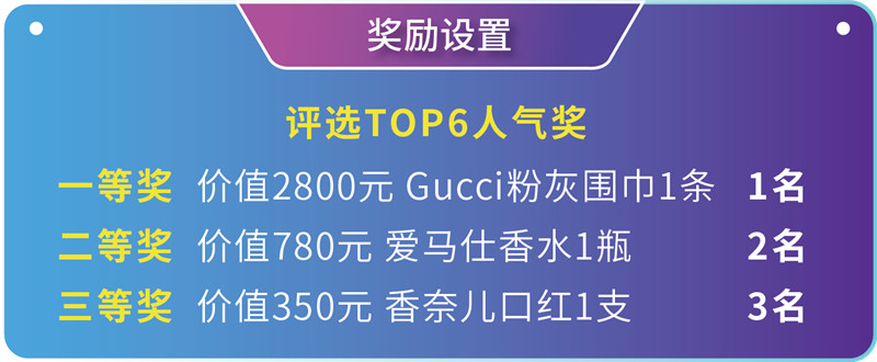 獎勵設置.jpg