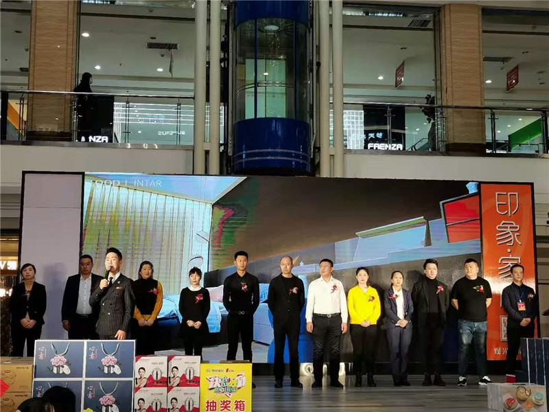 海創(chuàng)集成墻面 海創(chuàng)集成墻面