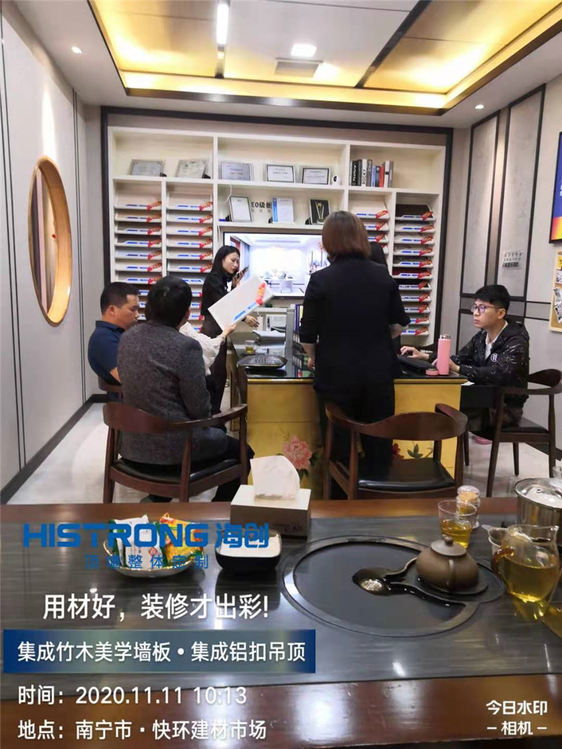 海創(chuàng)集成墻面 海創(chuàng)集成墻面