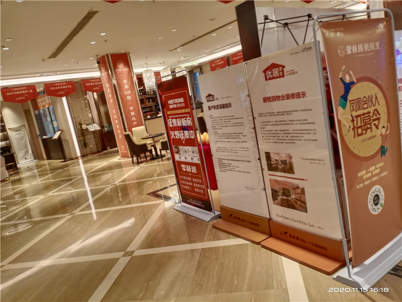 海創(chuàng)集成墻面 海創(chuàng)集成墻面