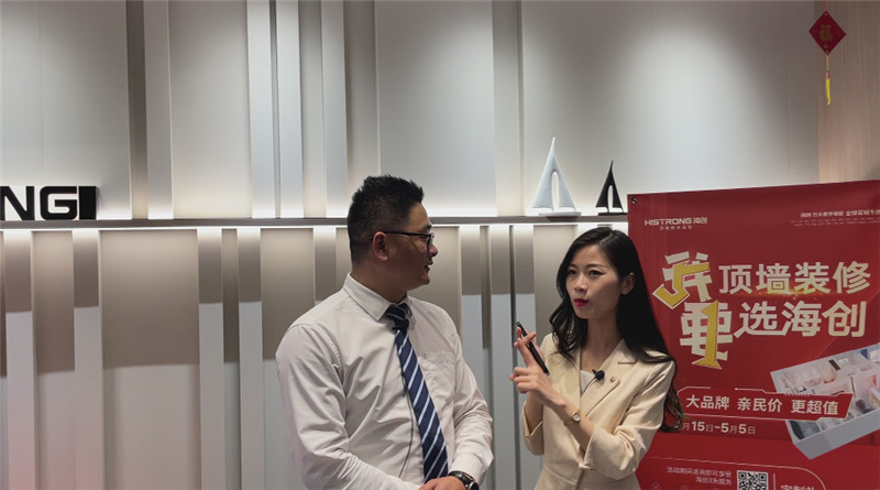 海創(chuàng)集成墻面 1 (2).jpg