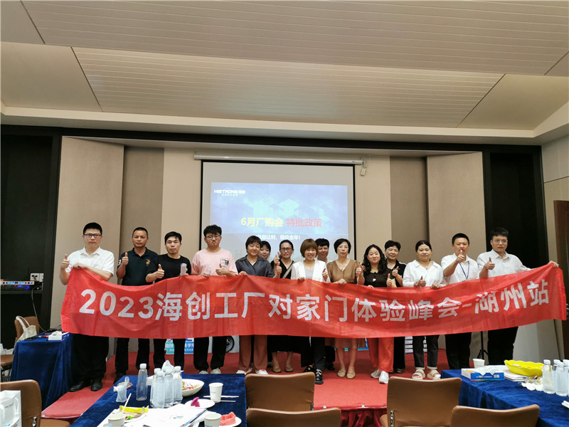 026廠購(gòu)會(huì)現(xiàn)場(chǎng).jpg 026廠購(gòu)會(huì)現(xiàn)場(chǎng).jpg