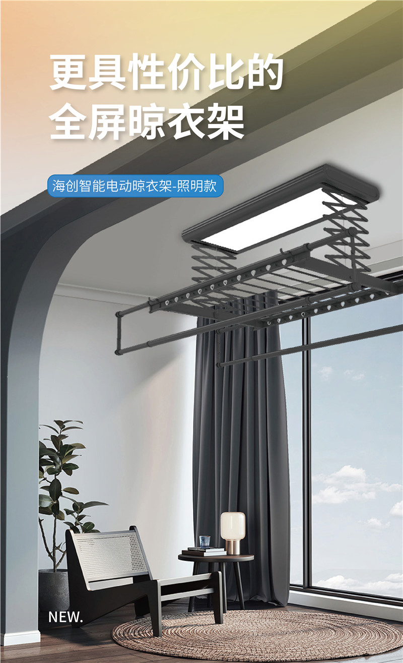 明裝晾衣架長圖-01-01-02_副本.jpg